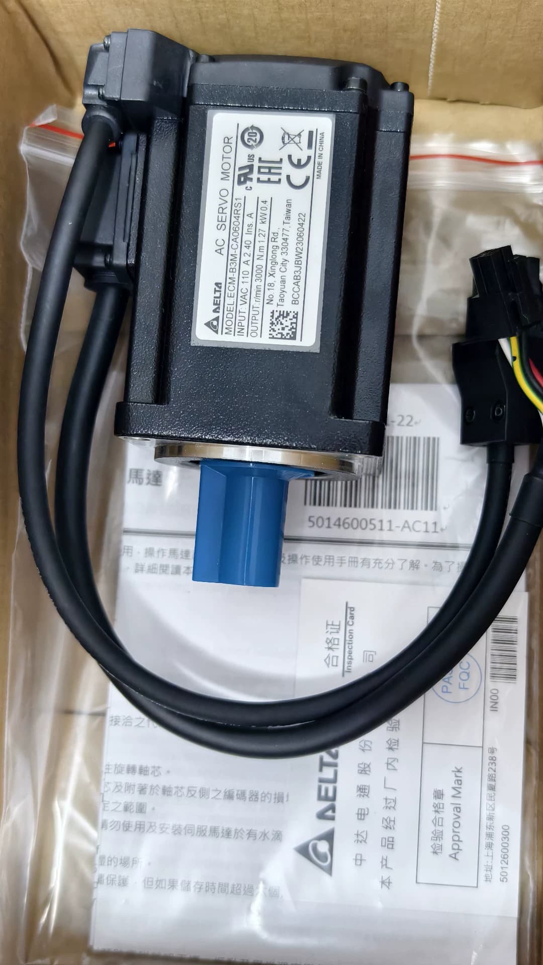 100% visiškai naujas originalus ir originalus Delta ECM-E3M-C20604RS1 Dažnio keitikliai Pavaros servo variklis