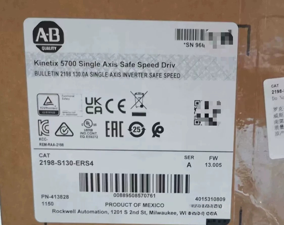 2198-S130-ERS4 Kinetix 5700 servo, visiškai naujas ir originalus